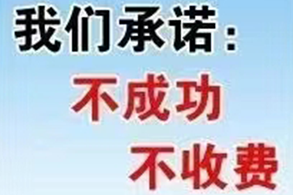 广南清债公司：协助讨回工程项目工程款